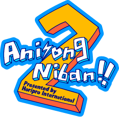 Anisong Niban!!