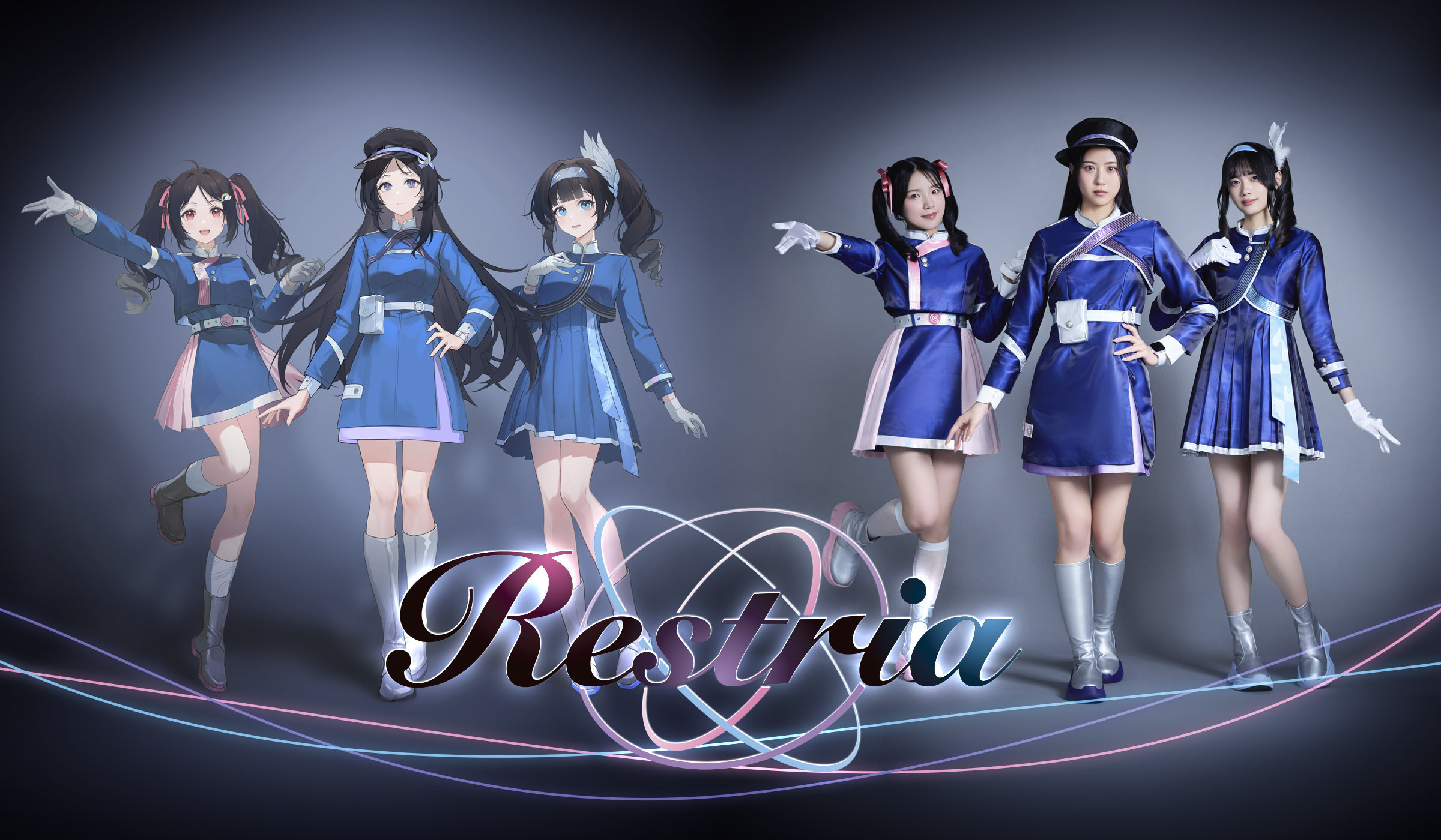 Restria