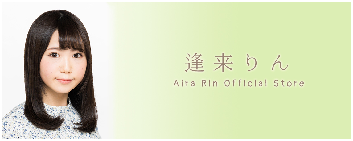 Airamain