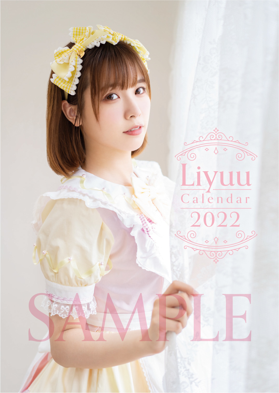 Liyuu_calendar_sample