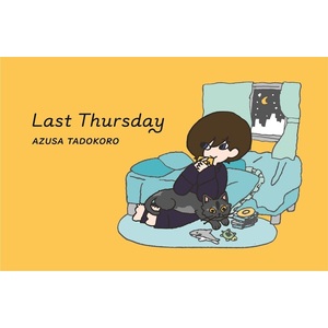 新曲「Last Thursday」ダウンロードカード