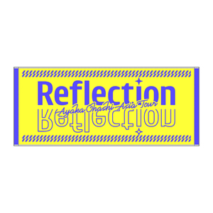 「Reflection」 ジャガードタオル