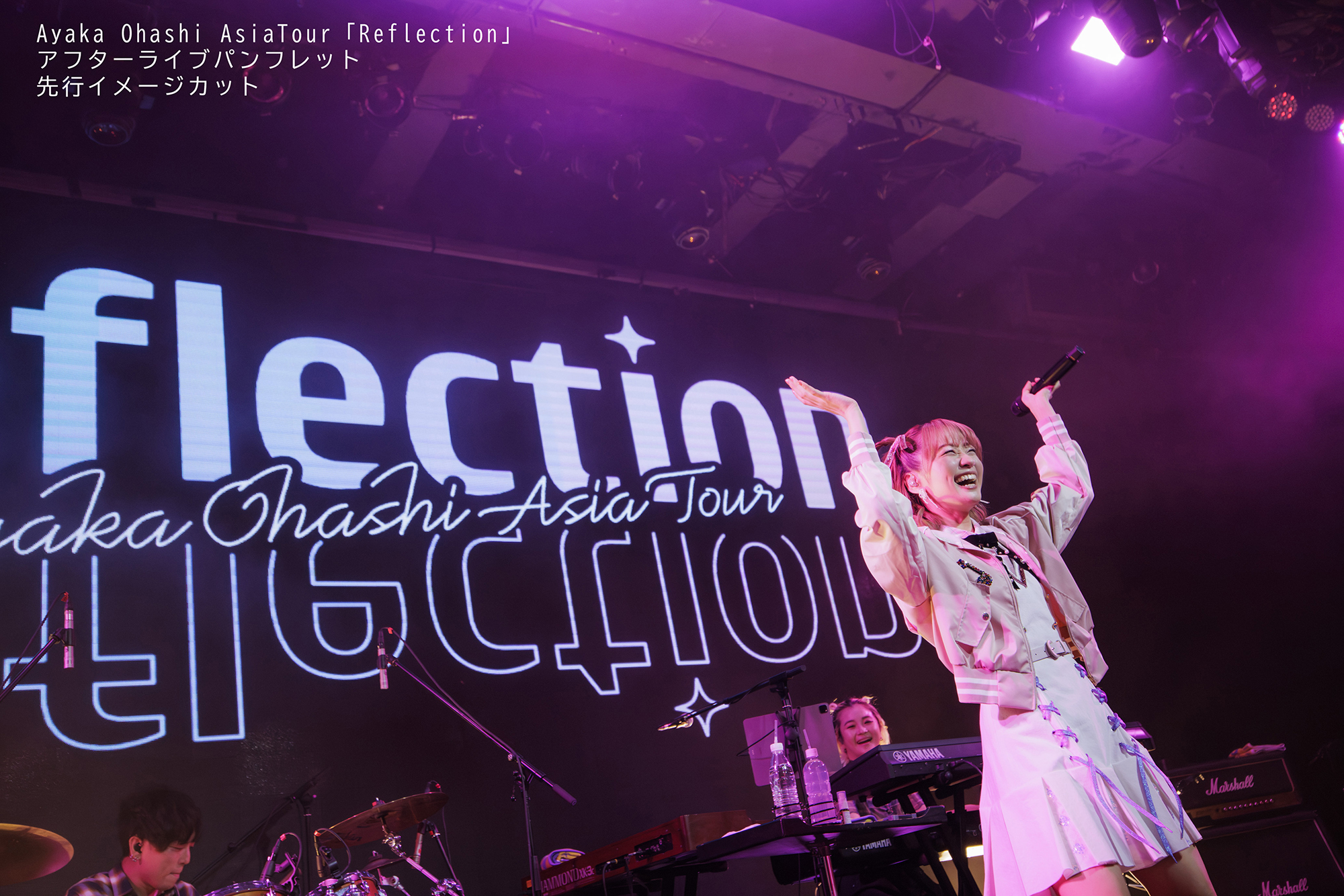 Ayaka Ohashi AsiaTour「Reflection」 ライブアフターパンフレット