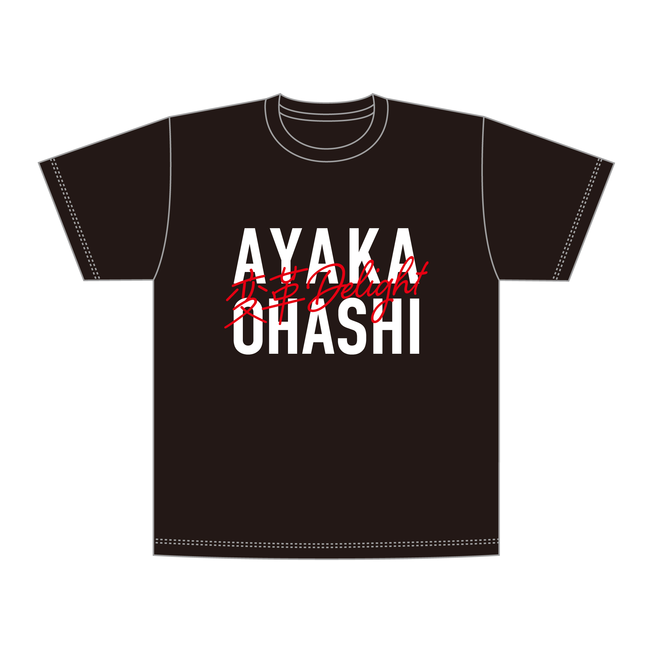 Ohashi_tee_%e3%82%a2%e3%83%bc%e3%83%88%e3%83%9c%e3%83%bc%e3%83%89_1_%e3%81%ae%e3%82%b3%e3%83%94%e3%83%bc_2_0