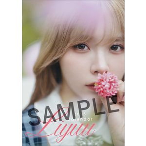 Liyuu ポスター Liyuu | ホリプロインターナショナルグッズショップ