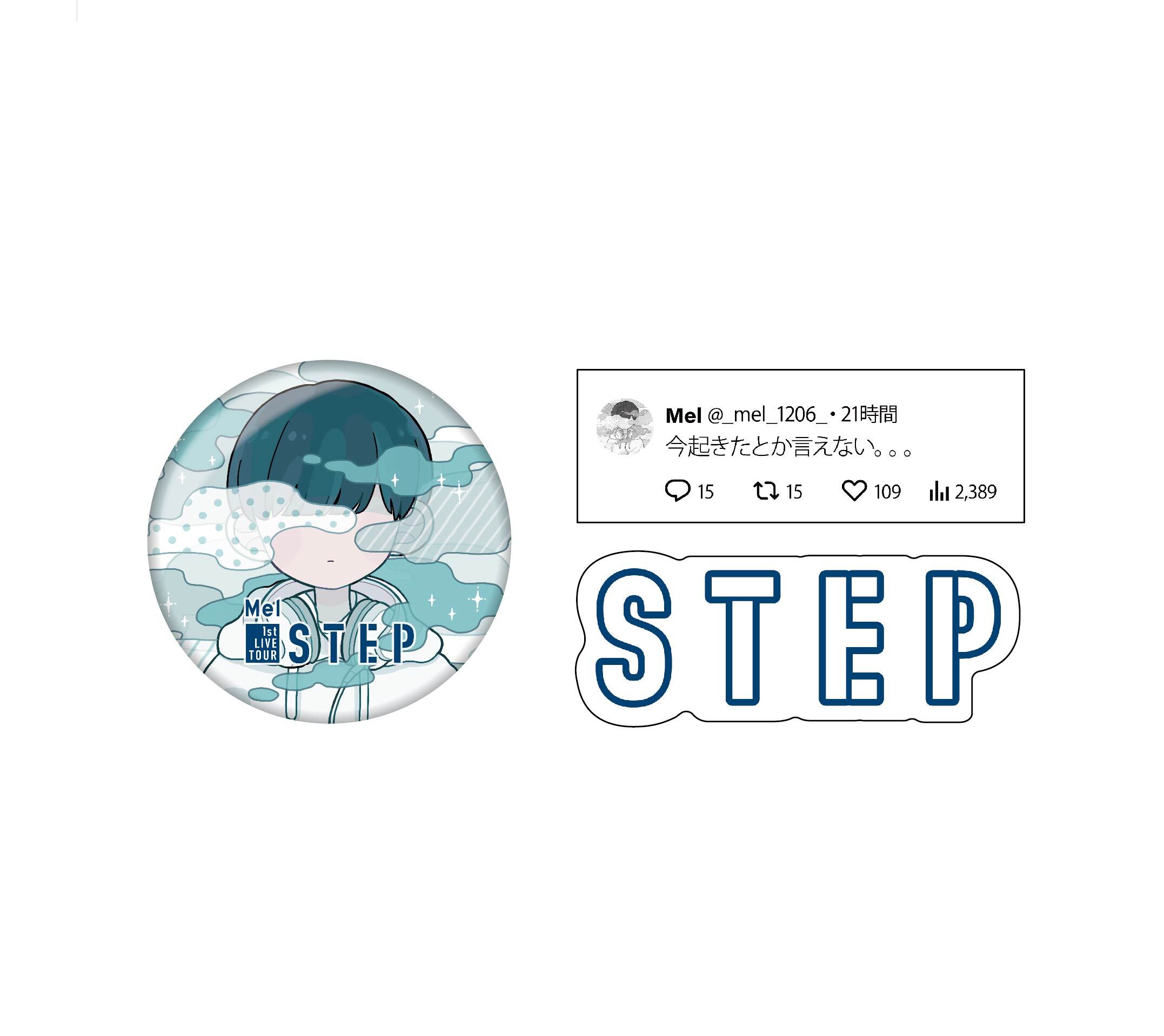 Mel 1st LIVE TOUR 「STEP」 缶バッジ＆ステッカーセット