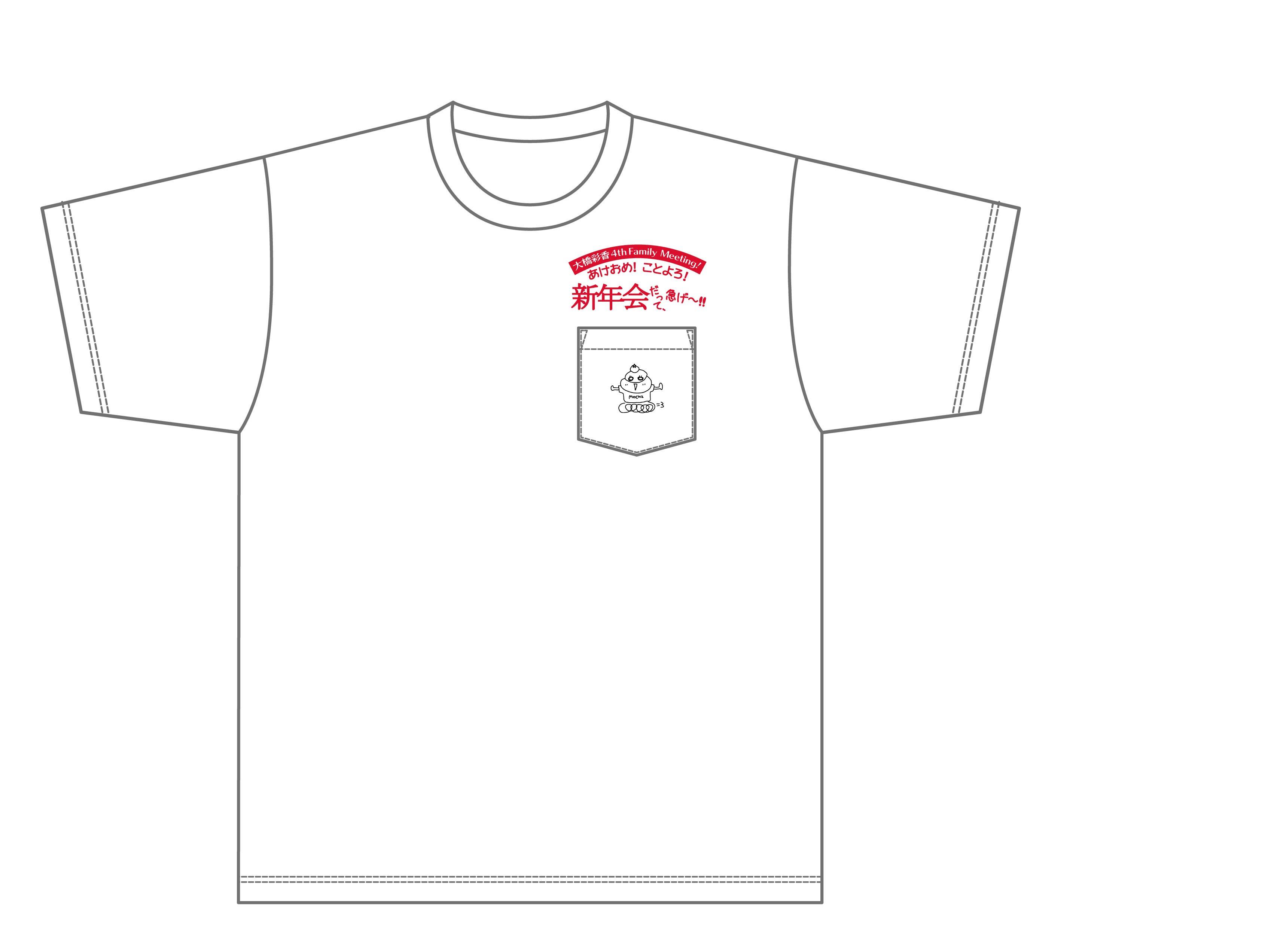 MOCHIくん ポケットTシャツ