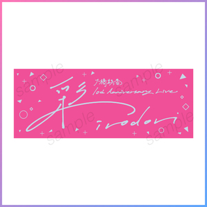 彩-irodori- ジャガードタオル