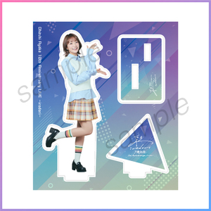 大橋彩香 | ホリプロインターナショナルグッズショップ