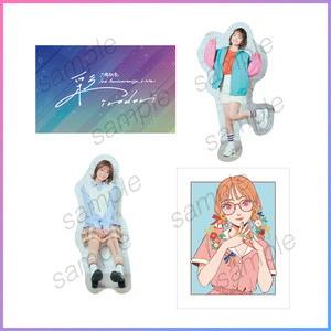 大橋彩香 | ホリプロインターナショナルグッズショップ