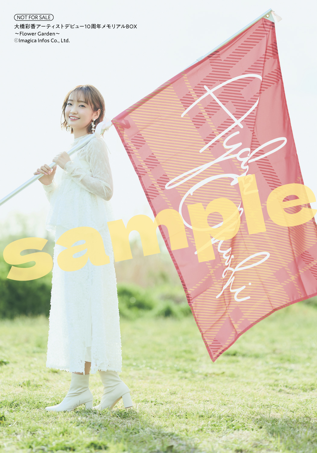 20250409-ayakaohashi1174-resample