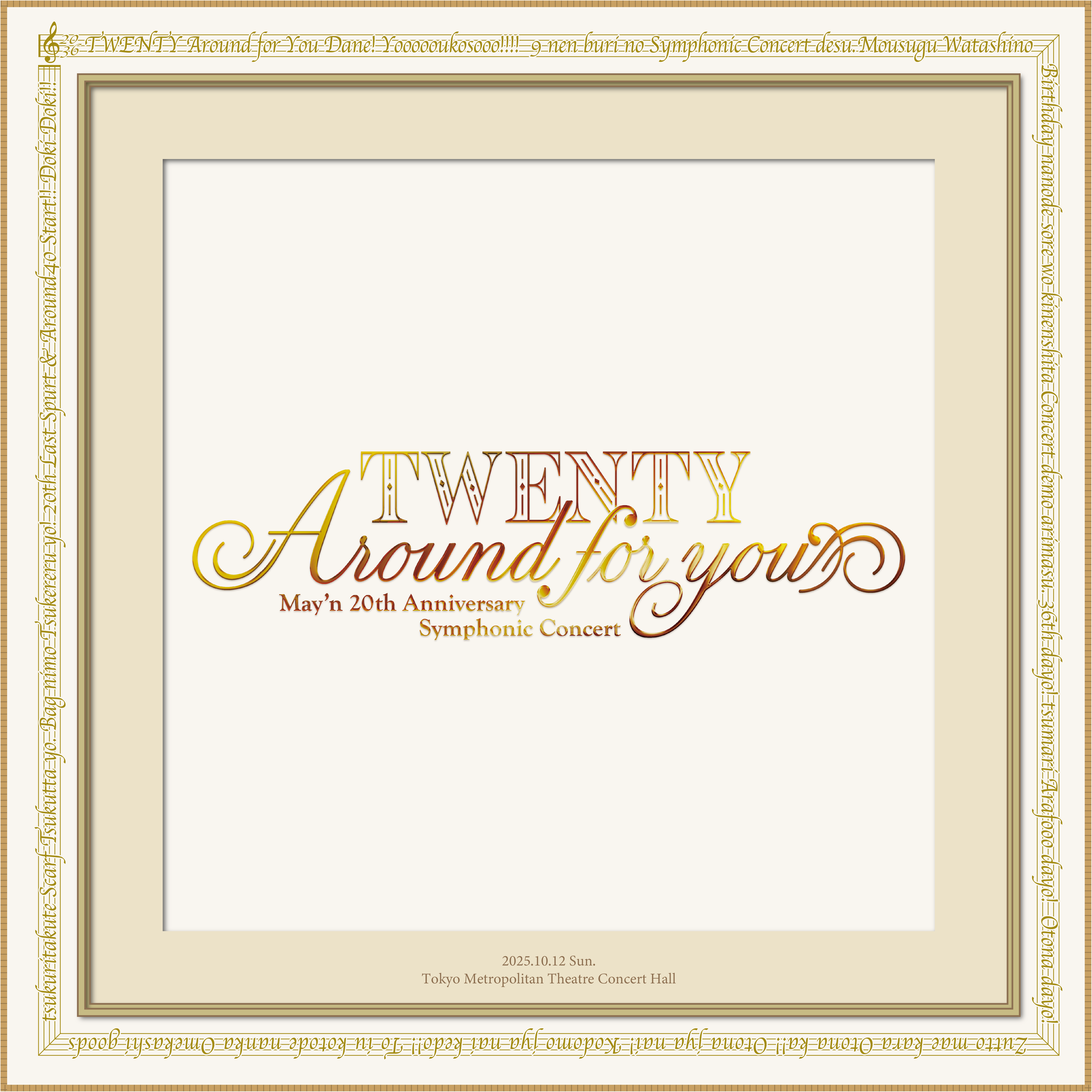 「TWENTY Around for You」 メッセージ？おめかしスカーフ