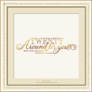 「TWENTY Around for You」 メッセージ？おめかしスカーフ