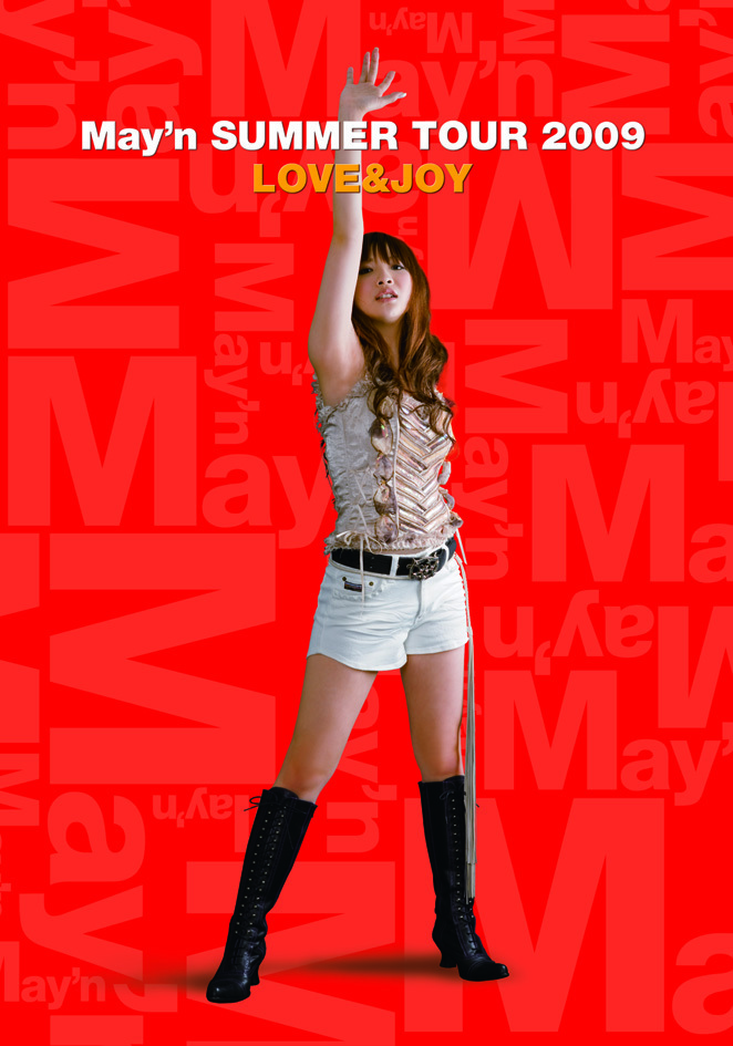 May'n SUMMER TOUR 2009 “LOVE  JOY”パンフレット | May'n