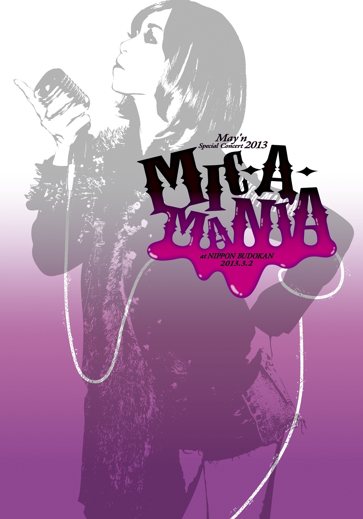 May’n Special Concert 2013 at 日本武道館 “MIC-A-MANIA”パンフレット