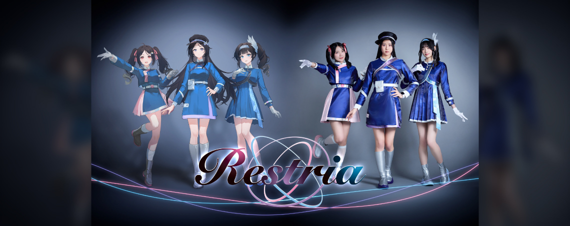 Restria